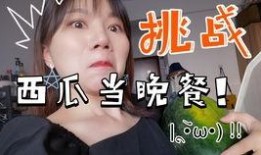 吃瓜直播夜晚,揭秘网络娱乐的狂欢世界