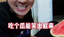 网恋奇葩男吃瓜,奇葩男吃瓜事件揭秘