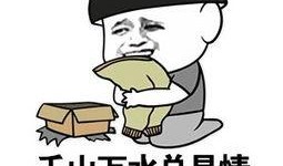 吃瓜肚子难受,揭秘肚子难受的真相