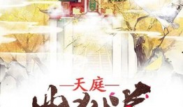 吃瓜读心小说推荐,揭秘小说中的心理奥秘与人性百态