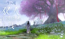 一梦江湖桃花流水吃瓜