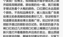 吃瓜鹅老婆,网络红人的崛起与影响力