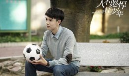 吃瓜少年周十七,吃瓜少年的成长与蜕变