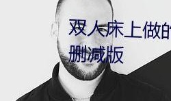 吃瑟瑟瓜qq群,共享美食乐趣，畅谈生活点滴