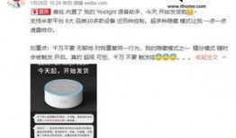 吃瓜小套路意思