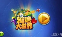 吃瓜大世界不更新,停更之谜，幕后真相揭秘