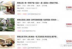 张雨绮砍老公吃瓜,一场豪门恩怨的瓜界盛宴