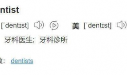 晚上吃瓜吃了牙疼,口腔健康需重视