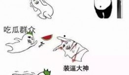 吃瓜群众文字头像,揭秘吃瓜群众的文字头像之谜