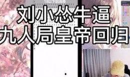 炸裂吃瓜截屏,揭秘娱乐圈幕后真相