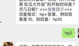 和平精英吃瓜表情,吃瓜表情，解锁游戏社交新姿势