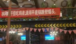 成都网吧吃瓜,吃瓜群众的欢乐聚集地