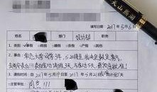 请假吃瓜,轻松应对职场小确幸