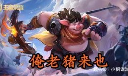 王者荣耀吃瓜大队,吃瓜大队揭秘游戏背后的热点事件