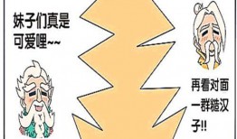 大汉吃瓜,揭秘宫廷秘闻，探寻历史真相