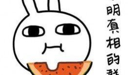 吃瓜吃的嘴里不舒服,揭秘过度“吃瓜”的危害