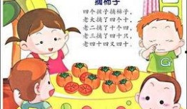 吃瓜绕口令图片,趣味横生的语言游戏