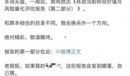 吃瓜律师博主,揭秘娱乐圈法律纠纷背后的真相