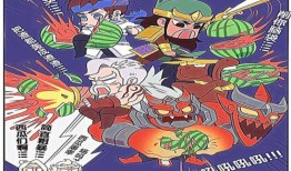 大汉吃瓜,揭秘宫廷秘闻，探寻历史真相