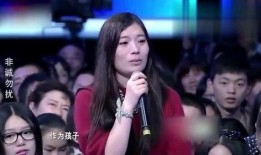 吃瓜女观众上台,现场瞬间沸腾！