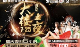 吃瓜直播夜晚,揭秘网络娱乐的狂欢世界