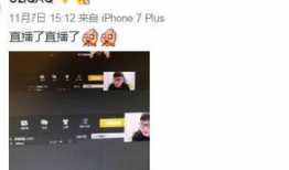 开直播算命吃瓜,吃瓜群众围观神秘力量