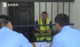 吃瓜视频杀妻事件,真相背后引人深思