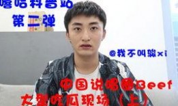 rap吃瓜群众,吃瓜群众揭秘流行音乐背后的故事