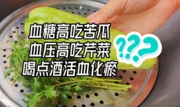 高血压能吃瓜吃吗,瓜类食物的适宜与禁忌