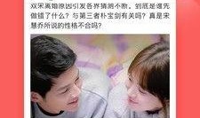 全民吃瓜小说全文,揭秘娱乐圈背后的秘密风云