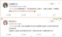 rng疫情吃瓜,吃瓜群众围观娱乐圈抗疫众生相