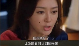 蒙圈吃瓜结局,结局揭秘，真相大白！