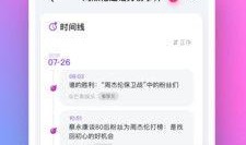 吃瓜圈app下载,揭秘娱乐圈幕后故事，一键掌握热门资讯！