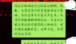 涛哥杂谈吃瓜,揭秘娱乐圈吃瓜背后的真相与趣味