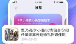 吃瓜圈app下载,揭秘娱乐圈幕后故事，一键掌握热门资讯！