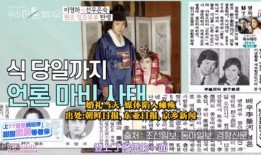 香港夫妻吃瓜事件,一场意外的网络热议