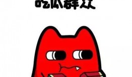 发烧吃瓜群众说,揭秘网络热点的幕后真相