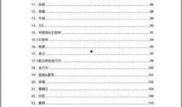 免费分享吃瓜文件,带你领略网络世界的趣味与风险