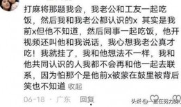 年轻网民看吃瓜,吃瓜成瘾，揭秘网络“瓜田”背后的狂欢