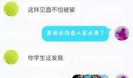 吃瑟瑟瓜qq群,共享美食乐趣，畅谈生活点滴